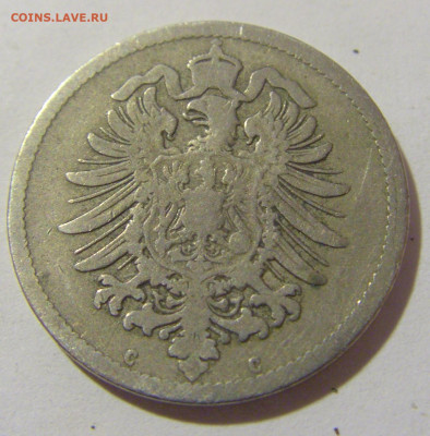 10 пфеннигов 1876 С Германия 12.01.2023 22:00 МСК - CIMG8975.JPG