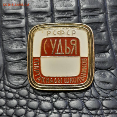 Ассорти различных значков СССР - 1 - фикс 100 руб - 20230106_100931