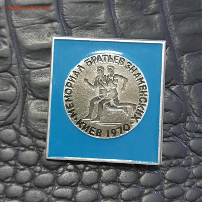 Ассорти различных значков СССР - 1 - фикс 100 руб - 20230106_100943