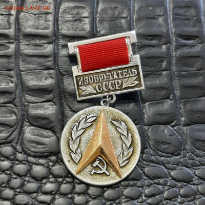 Ассорти различных значков СССР - 3 - фикс 150 руб - 20230106_142257