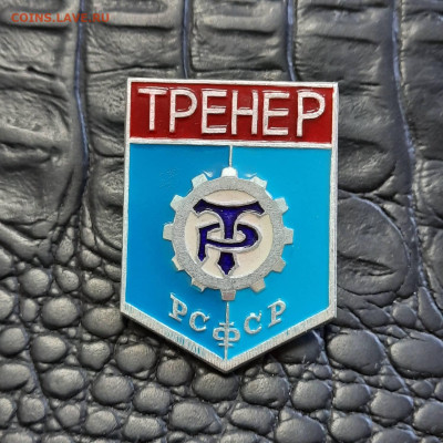 Ассорти различных значков СССР - 3 - фикс 150 руб - 20230106_142326