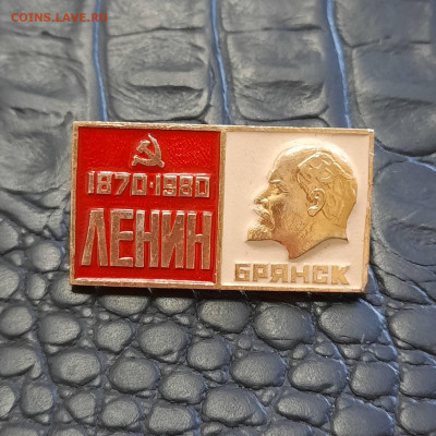 Ассорти различных значков СССР - 3 - фикс 150 руб - 20230106_142450