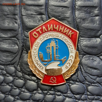 Ассорти различных значков СССР - 4 - фикс 150 руб - 20230106_142550