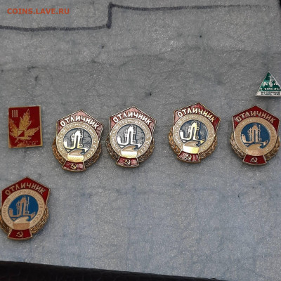 Ассорти различных значков СССР - 4 - фикс 150 руб - 20230106_142559