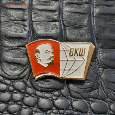 Ассорти различных значков СССР - 6 - фикс 150 руб - 20230106_143502