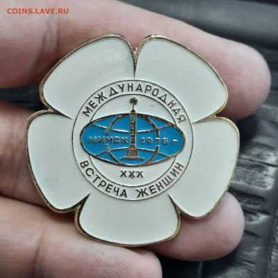 Ассорти различных значков СССР - 7 - фикс 200 руб - 20230106_102257