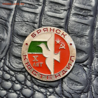 Ассорти различных значков СССР - 7 - фикс 200 руб - 20230106_102456