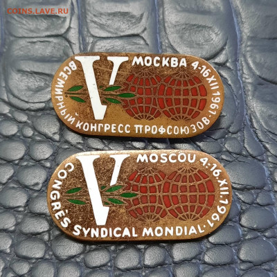 Ассорти различных значков СССР - 7 - фикс 200 руб - 20230106_102557