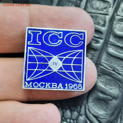 Ассорти различных значков СССР - 8 - фикс 200 руб - 20230106_102731