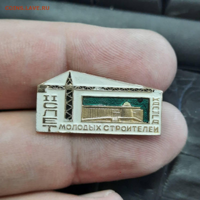 Ассорти различных значков СССР - 8 - фикс 200 руб - 20230106_102825