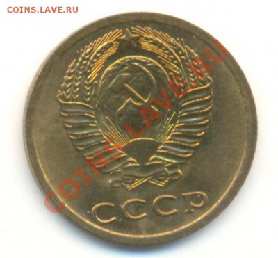 3  копейки 1974, до 12 декабря, 21-03 по МСК - 3-74-200 (1)