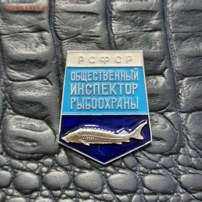 Ассорти различных значков СССР - 10 - фикс 250 руб - 20230106_100742