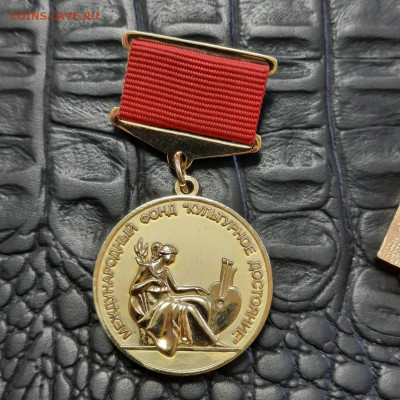 Ассорти различных значков СССР - 10 - фикс 250 руб - 20230106_110554