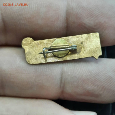 Ассорти различных значков СССР - 11 - фикс 300 руб - 20230106_100437