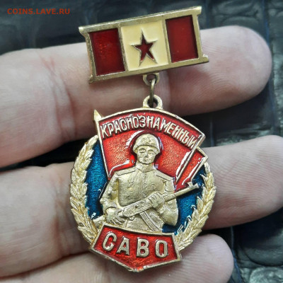 Ассорти различных значков СССР - 12 - фикс 300 руб - 20230106_105507