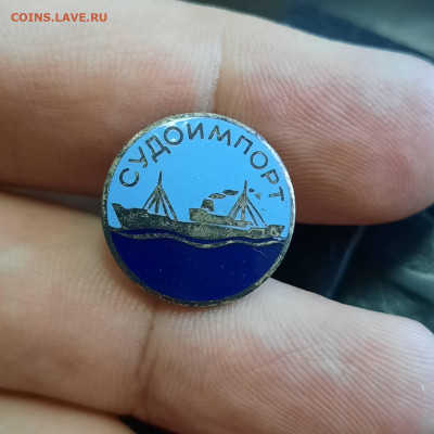 Ассорти различных значков СССР - 12 - фикс 300 руб - 20230106_143938