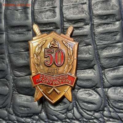 Ассорти различных значков СССР - 13 - фикс 400 руб - 20230106_105658