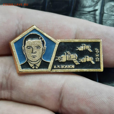 Ассорти различных значков СССР - 14 - фикс 500 руб - 20230106_101446