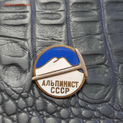 Ассорти различных значков СССР - 14 - фикс 500 руб - 20230106_101513