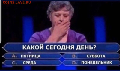 юмор - Screenshot_20230106-212713_Instagram
