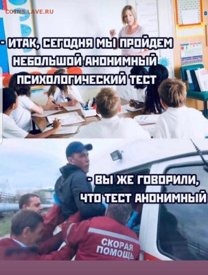 юмор - Screenshot_20230106-212658_Instagram