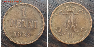 1 пенни 1883 ХОРОШАЯ, АЛЕКСАНДР 3 до 12.01 - 1673039379116