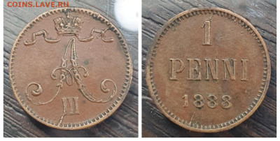 1 пенни 1888 ХОРОШАЯ, АЛЕКСАНДР 3 до 12.01 - 1673039719607