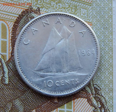 10 центов 1964 года. Канада. - DSCN9575.JPG