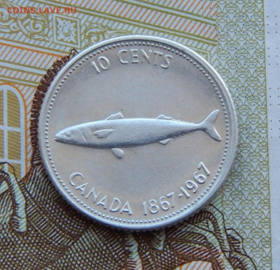 10 центов 1967 года. Канада. - DSCN9582.JPG