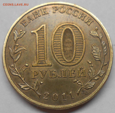 ГВС Ржев шт.1.2Б-? - DSCN0012.JPG
