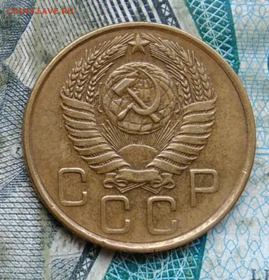 3 копейки 1956 года до 11.01.2023 - IMG_20230107_013152