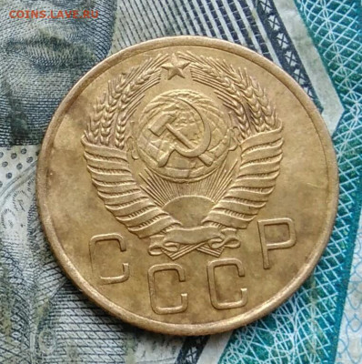 3 копейки 1955 года до 11.01.2023 - IMG_20230107_014239