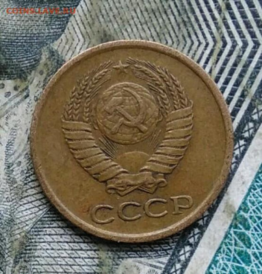 1 копейка 1963 года до 11.01.2023 - IMG_20230107_013340