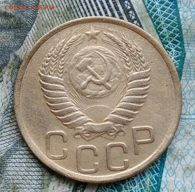 3 копейки 1950 года до 11.01.2023 - IMG_20230106_225014