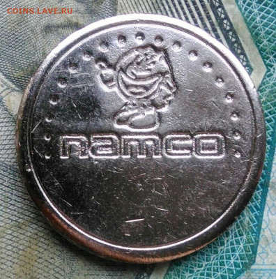 жетон NAMCO до 11.01.2023 - IMG_20230106_170537