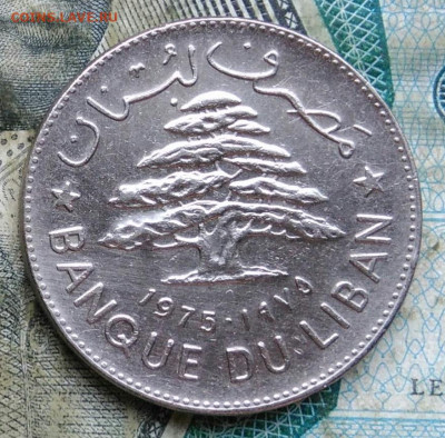 Ливан 1 ливр 1975 года до 11.01.2023 - IMG_20230107_022037