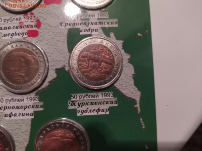 красная книга 15 монет  подлинность - 2022-11-21 06-46-12.JPG