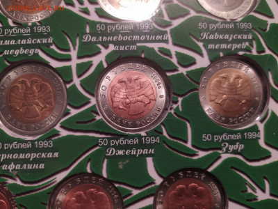 красная книга 15 монет  подлинность - 2022-11-21 06-47-09.JPG