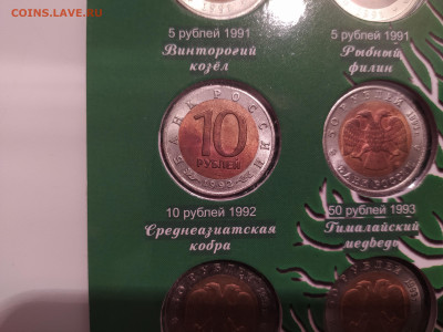красная книга 15 монет  подлинность - 2022-11-21 06-46-54.JPG