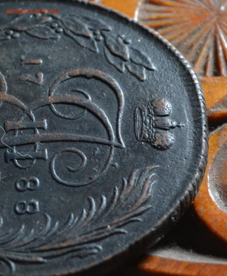 5 копеек 1787 ем - 7а3.JPG