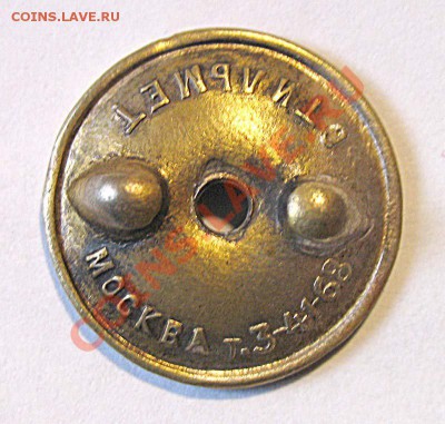 Знак"X лет Октябрьской революции". - РіР°Р№РєР° Р·РЅР°РєР°