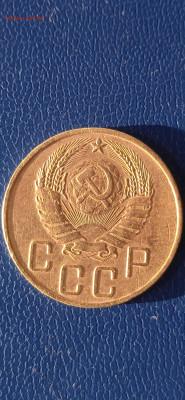 5 копеек 1939г. до 09.01.23г. - 010