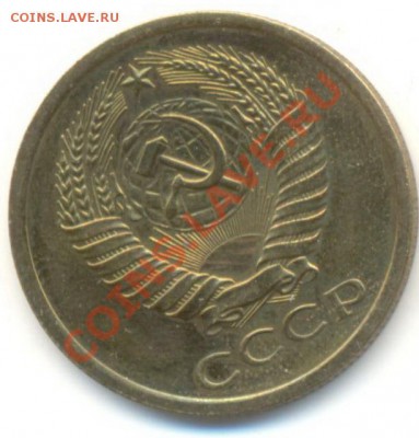 5  копеек 1965, до 12 декабря, 21-03 по МСК - 5-65-3000-1