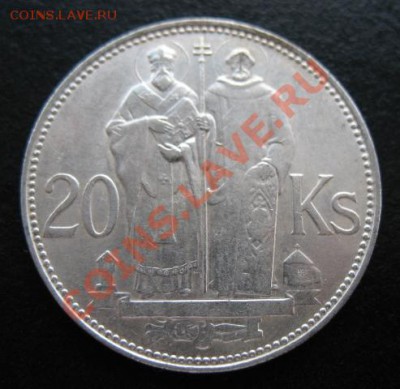 1941, Словакия, 20 кр, серебро, до 13.12 в 21-00 мск - сл кир