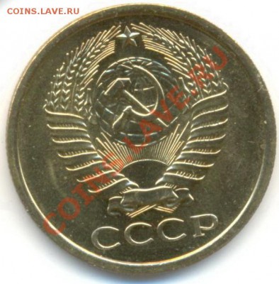 5  копеек 1966, до 12 декабря, 21-03 по МСК - 5-66-3000-1