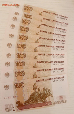 Поиск дат на номерах банкнот - IMG-20230107-WA0023