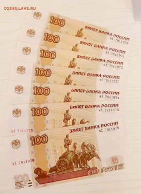 Поиск дат на номерах банкнот - IMG-20230107-WA0020