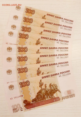 Поиск дат на номерах банкнот - IMG-20230107-WA0021