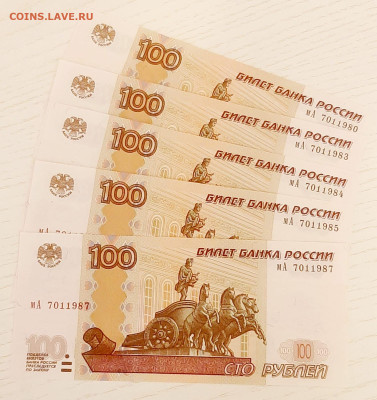 Поиск дат на номерах банкнот - IMG-20230107-WA0019