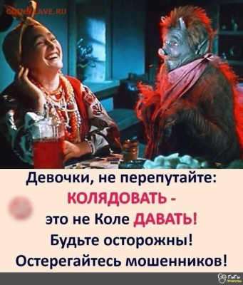 юмор - IMG-20230106-WA0001